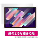 UAUU T60 保護 フィルム OverLay Paper for ユアユー タブレット T60 書き味向上 フィルム 紙のような描き心地