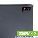 UAUU T60 カメラ 保護 フィルム OverLay Brilliant for ユアユー タブレット T60 カメラ保護フィルム 高光沢素材