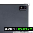 UAUU T60 カメラ 保護 フィルム OverLay 9H Brilliant for ユアユー タブレット T60 9H高硬度で透明感が美しい高光沢タイプ(2)
