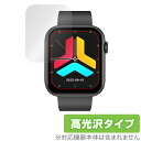 スマートウォッチ QX7 保護 フィルム OverLay Brilliant for Smartwatch QX7 液晶保護 指紋がつきにくい 指紋防止 高光沢