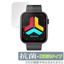 スマートウォッチ QX7 保護 フィルム OverLay 抗菌 Brilliant for Smartwatch QX7 Hydro Ag+ 抗菌 抗ウイルス ...