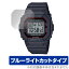 CASIO BABY-G BGD-5650 ꡼ ݸ ե OverLay Eye Protector for  ٥ӡ BGD5650 վݸ ֥롼饤ȥå