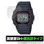 CASIO BABY-G BGD-5650 シリーズ 保護 フィルム OverLay 9H Brilliant for カシオ ベビージー BGD5650 9H 高硬度 透明 高光沢