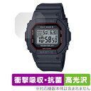 CASIO BABY-G BGD-5650 シリーズ 保護 フィルム OverLay Absorber 高光沢 for カシオ ベビージー BGD5650 衝撃...