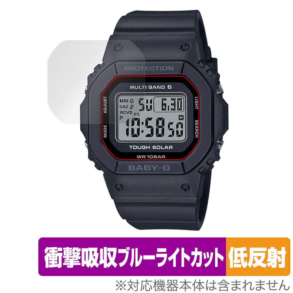 CASIO BABY-G BGD-5650 シリーズ 保護 フィルム OverLay Absorber 低反射 for カシオ ベビージー BGD5650 衝撃吸収 反射防止 抗菌