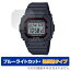 CASIO BABY-G BGD-5650 ꡼ ݸ ե OverLay Eye Protector ȿ  ٥ӡ BGD5650 ֥롼饤ȥå ȿɻ