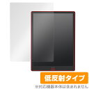 Onyx BOOX Max Lumi2 保護フィルム OverLay Plus for オニキス ブークス マックス ルミ2 液晶保護 アンチグレア 反射防止 非光沢 指紋防止