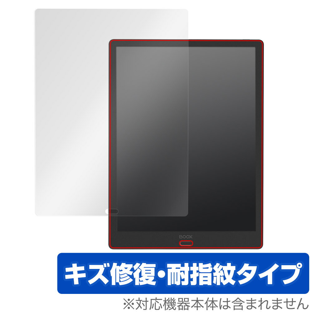 Onyx BOOX Max Lumi2 �ݸ� �ե���� OverLay Magic for ���˥��� �֡����� �ޥå��� ���2 �վ��ݸ� ������ �ѻ��� ����...