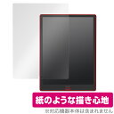 Onyx BOOX Max Lumi2 保護 フィルム OverLay Paper for オニキス ブークス マックス ルミ2 書き味向上 フィルム 紙のような描き心地(2)