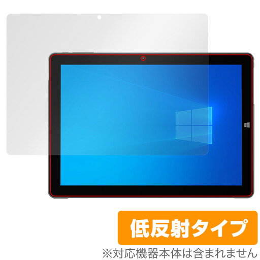 ALLDOCUBE iWork 20 Pro 保護 フィルム OverLay Plus オールドキューブ タブレット 液晶保護 アンチグレア 反射防止 非光沢 指紋防止 ALLDOCUBE iWork 20 Pro 保護 フィルム OverLay Plus オールドキューブ タブレット 液晶保護 アンチグレア 反射防止 非光沢 指紋防止