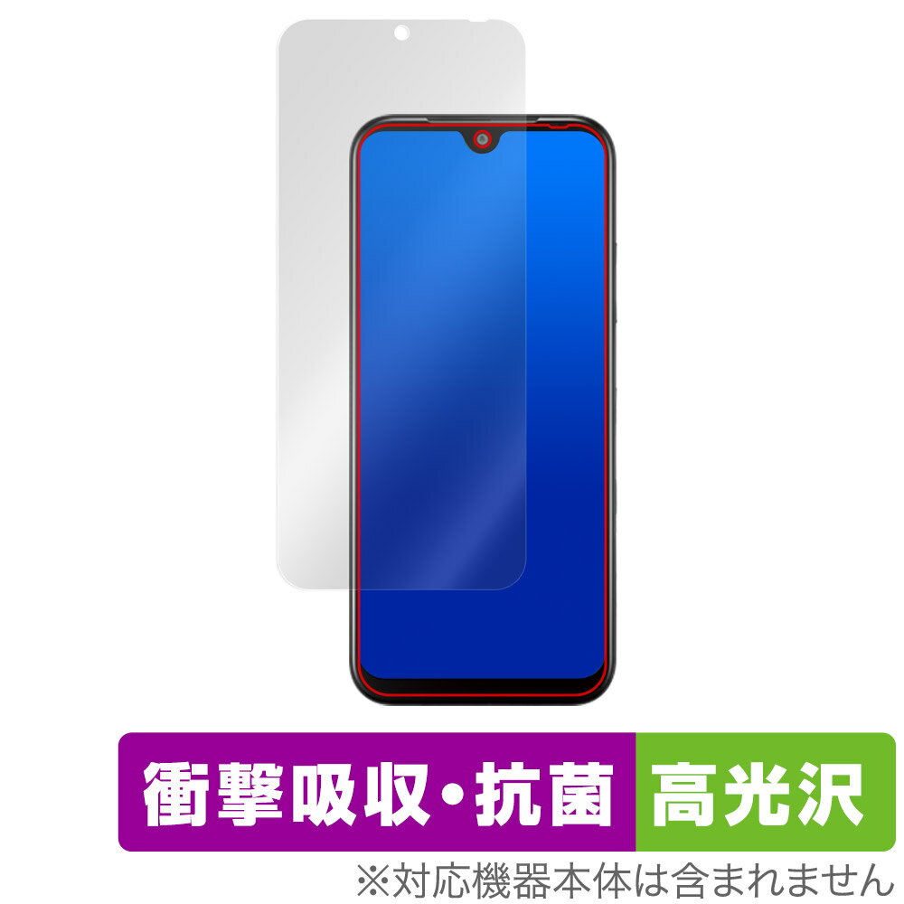 Android One S10 保護 フィルム OverLay Absorber 高光沢 京セラ スマートフォン Android One S10 衝撃吸収 高光沢