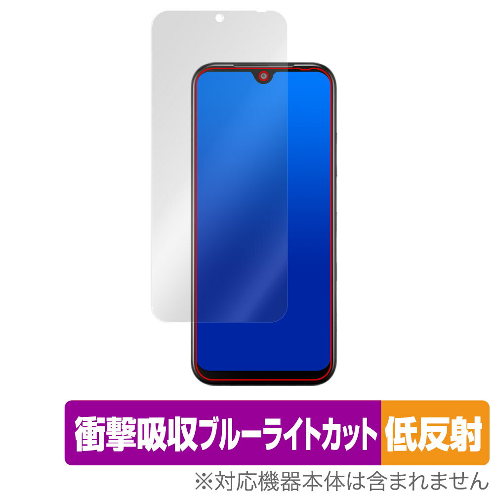 Android One S10 保護 フィルム OverLay Absorber 低反射 京セラ スマートフォン Android One S10 衝撃吸収 反射防止 ブルーライトカット