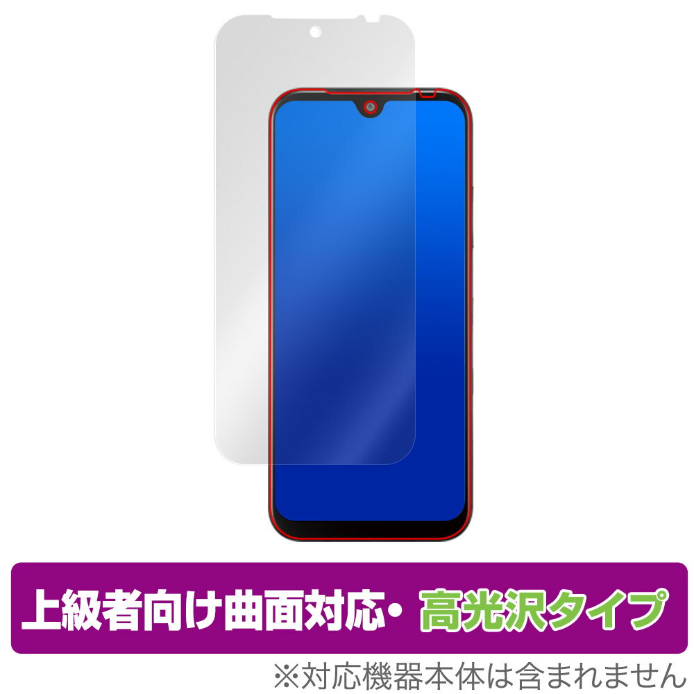 Android One S10 保護 フィルム OverLay FLEX 高光沢 for 京セラ スマートフォン Android One S10 曲面対応 柔軟素材 衝撃吸収 透明