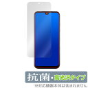 Android One S10 保護 フィルム OverLay 抗菌 Brilliant for 京セラ スマートフォン Android One S10 Hydro Ag+ 抗菌 抗ウイルス 高光沢