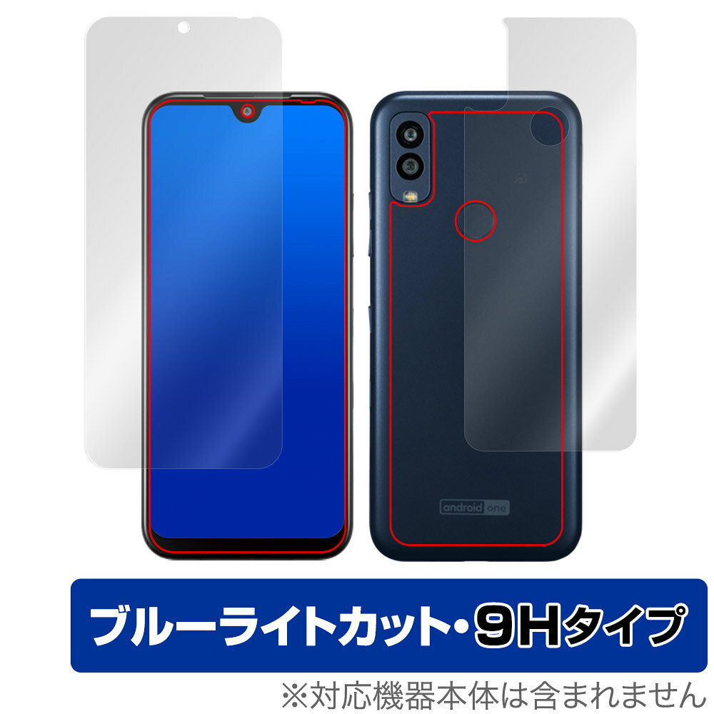 Rakuten - Android One S10 表面 背面 フィルム セット OverLay Eye Protector 9H 京セラ スマホ Android One S10 高硬度 ブルーライトカット