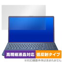 LIFEBOOK AHシリーズ WAB/G2 保護フィルム OverLay Plus Lite 富士通 ノートPC ライフブック WABG2 高精細液晶対応 アンチグレア 反射防止(2)