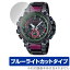 CASIO G-SHOCK MTG-B3000 ꡼ ݸ ե OverLay Eye Protector  Gå MTGB3000 վݸ ֥롼饤ȥå