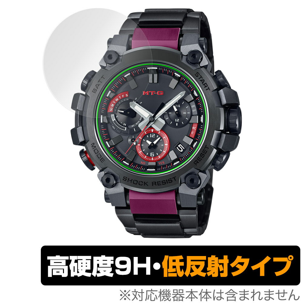 CASIO G-SHOCK MTG-B3000 シリーズ 保護 フィルム OverLay 9H Plus カシオ Gショック MTGB3000 高硬度 反射防止