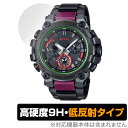 CASIO G-SHOCK MTG-B3000 シリーズ 保護 フィルム OverLay 9H Plus カシオ Gショック MTGB3000 9H 高硬度 反...