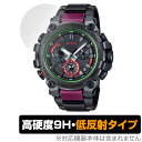 CASIO G-SHOCK MTG-B3000 シリーズ 保護 フィルム OverLay 9H Plus カシオ Gショック MTGB3000 高硬度 反射防止