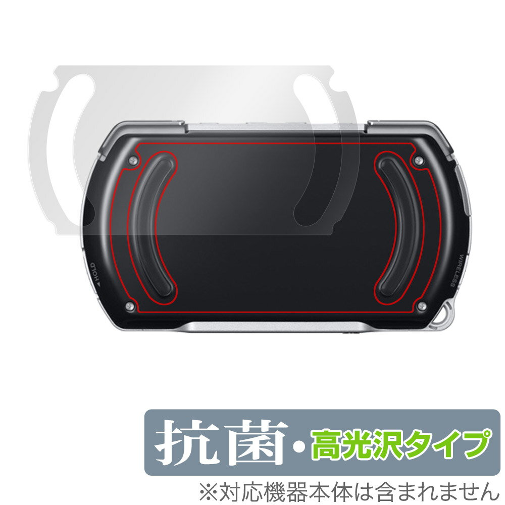 PSP go 背面 保護 フィルム OverLay 抗菌 Brilliant for ソニー プレイステーションポータブル ゴー Hydro Ag+ 抗菌 抗ウ...