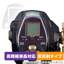 ダイワ 電動リール 21 シーボーグ G300J 画面 フチ 保護 フィルム OverLay Plus Lite 画面・フチセット 高精細液晶 アンチグレア 反...