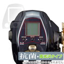 ダイワ 電動リール 21 シーボーグ G300J 画面 フチ 保護 フィルム OverLay 抗菌 Brilliant Hydro Ag+ 抗菌 抗ウイルス 高...