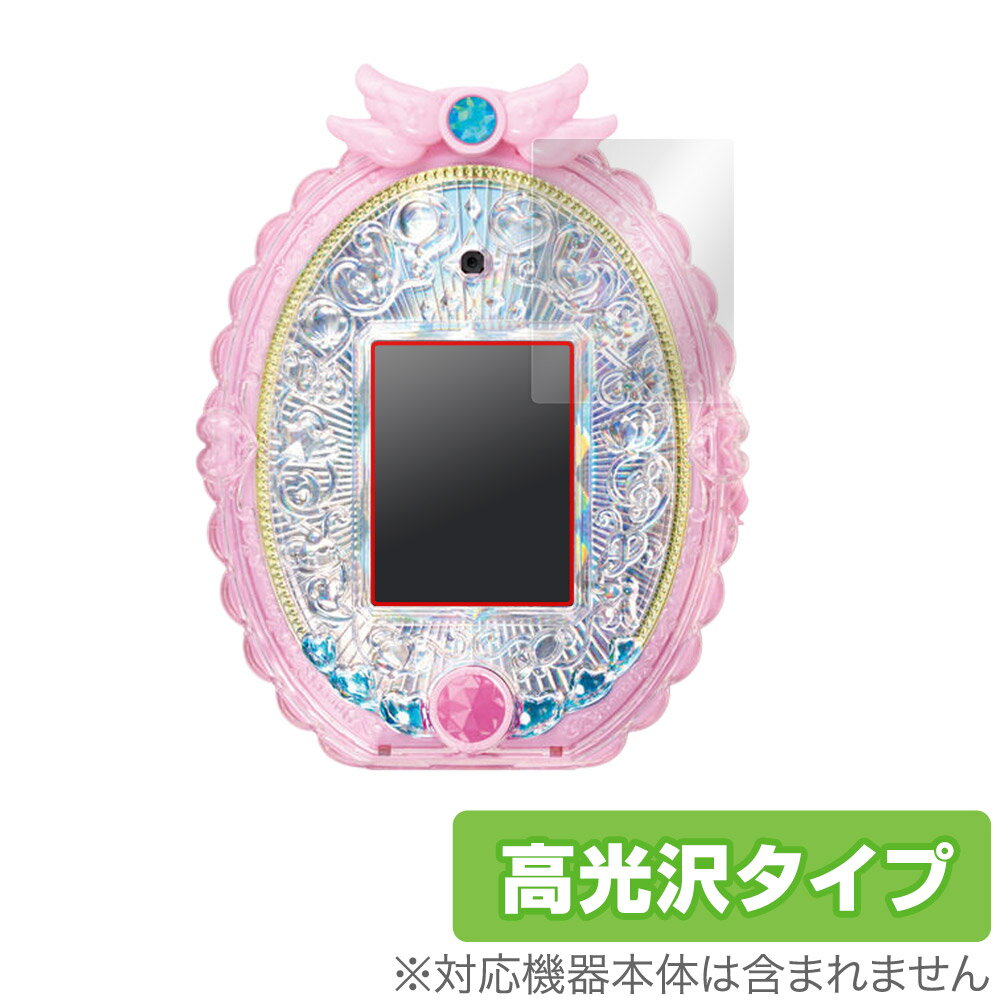めざせ!あこがれのわたし プリキュアミラーパッド!オールスター 保護 フィルム OverLay Brilliant 液晶保護 指紋防止 高光沢
