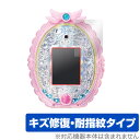めざせ!あこがれのわたし プリキュアミラーパッド!オールスター 保護 フィルム OverLay Magic 液晶保護 傷修復 指紋防止