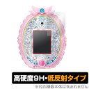 めざせ!あこがれのわたし プリキュアミラーパッド!オールスター 保護 フィルム OverLay 9H Plus 高硬度 反射防止