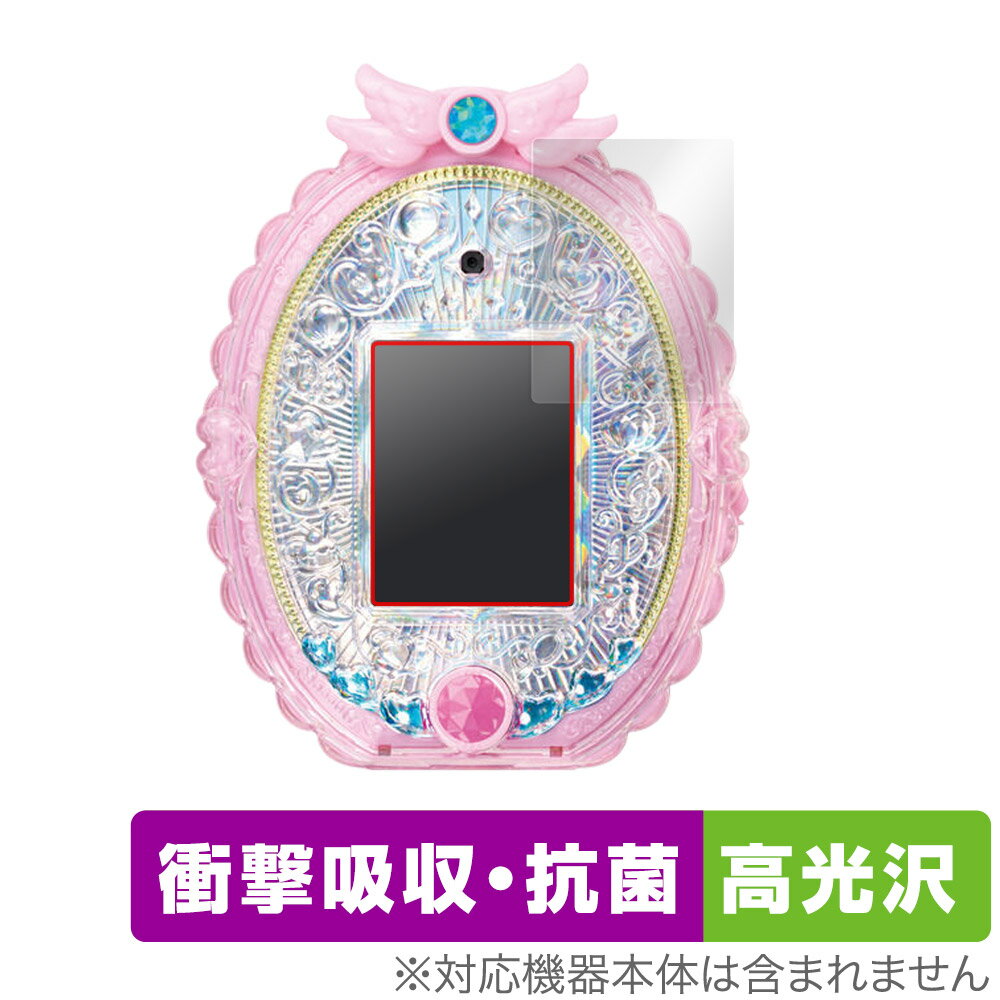 めざせ!あこがれのわたし プリキュアミラーパッド!オールスター 保護 フィルム OverLay Absorber 高光沢 衝撃吸収 高光沢 抗菌