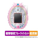 めざせ!あこがれのわたし プリキュアミラーパッド!オールスター 保護 フィルム OverLay Absorber 低反射 衝撃吸収 反射防止 抗菌