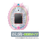 めざせ!あこがれのわたし プリキュアミラーパッド!オールスター 保護 フィルム OverLay 抗菌 Brilliant 抗菌 抗ウイルス 高光沢(3)