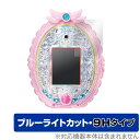 めざせ！あこがれのわたし プリキュアミラーパッド！オールスター 保護 フィルム OverLay Eye Protector 9H 高硬度 ブルーライトカット