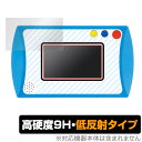カメラも!プログラミングも! ドラえもんGIGAパッド 保護 フィルム OverLay 9H Plus 9H 高硬度 反射防止