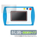 カメラも!プログラミングも! ドラえもんGIGAパッド 保護 フィルム OverLay 抗菌 Brilliant Hydro Ag+ 抗菌 抗ウイルス 高光沢
