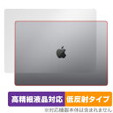 MacBook Pro 16C` (2023) V ی tB OverLay Plus Lite }bNubN v 16 2023N {̕ی 炳Gᔽˑf