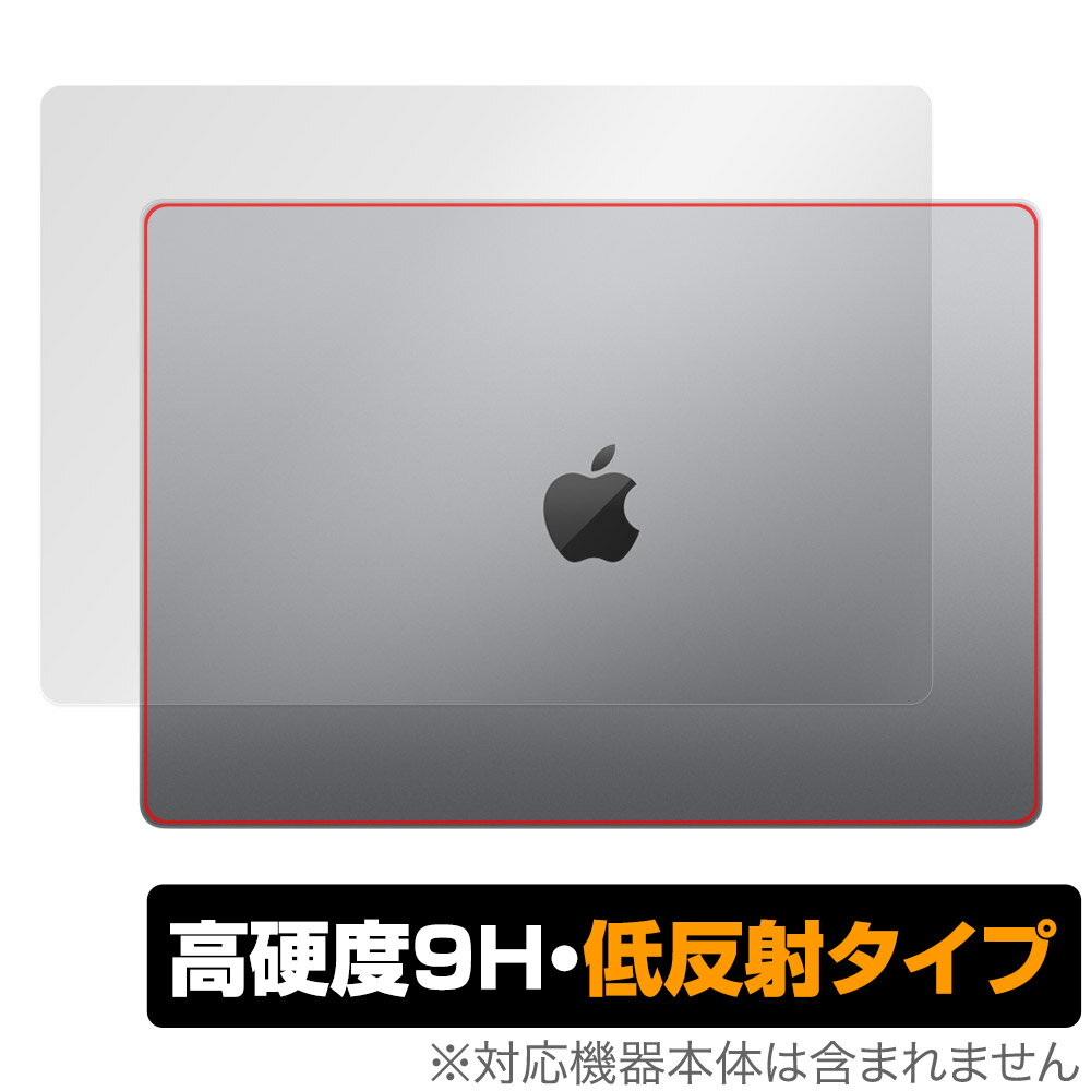 楽天保護フィルムの老舗 ビザビMacBook Pro 16インチ （2023） 天板 保護 フィルム OverLay 9H Plus マックブック プロ 16 2023年モデル 9H高硬度 さらさら手触り反射防止