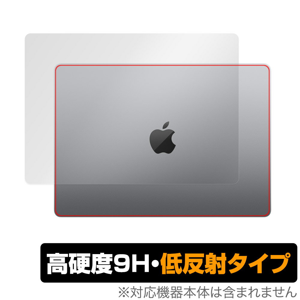 楽天保護フィルムの老舗 ビザビMacBook Pro 14インチ （2023） 天板 保護 フィルム OverLay 9H Plus マックブック プロ 14 2023年モデル 9H高硬度 さらさら手触り反射防止