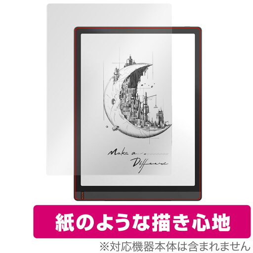 BOOX Tab X 保護 フィルム OverLay Paper for ONYX オニキス ブークス タブ X 書き味向上 フィルム 紙のような描き心地 BOOX Tab X 保護 フィルム OverLay Paper for ONYX オニキス ブークス タブ X 書き味向上 フィルム 紙のような描き心地