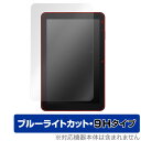 スマイルタブレット4 (SZJ-JS203) 保護 フィルム OverLay Eye Protector 9H for スマイルタブレット4 SZJJS203 高硬度 ブルーライトカット