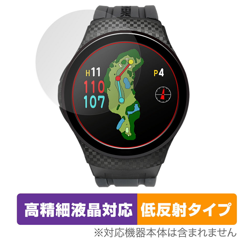 GreenOn THE GOLF WATCH A1-III (G019) 保護 フィルム OverLay Plus Lite ザ・ゴルフウォッチ 高精細液晶対応 アンチグレア 反射防止