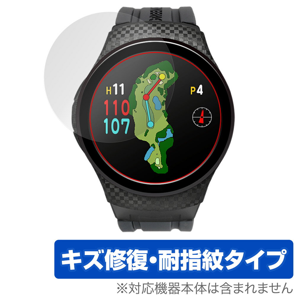 GreenOn THE GOLF WATCH A1-III (G019) 保護 フィルム OverLay Magic グリーンオン ザ・ゴルフウォッチ 液晶保護 傷修復 耐指紋 指紋防止