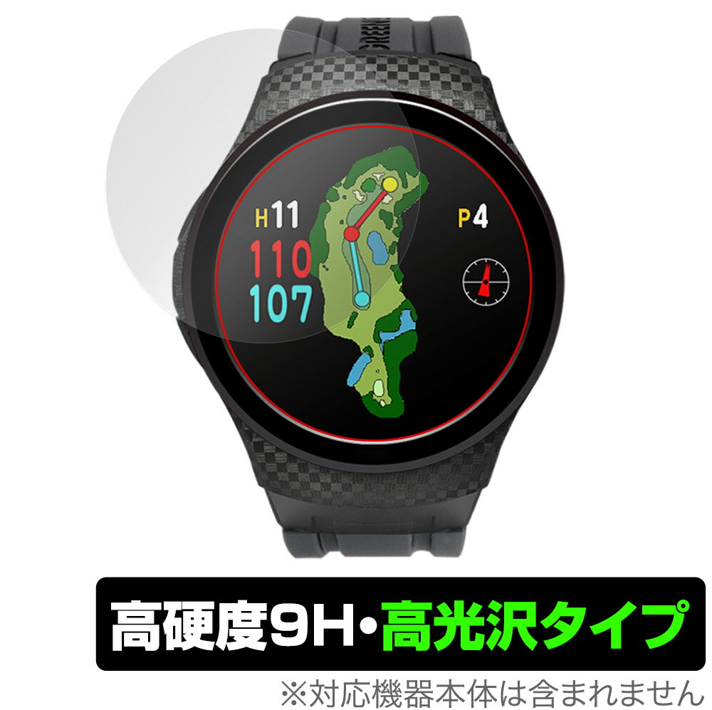 GreenOn THE GOLF WATCH A1-III (G019) 保護 フィルム OverLay 9H Brilliant グリーンオン ザ・ゴルフウォッチ 高硬度 透明 高光沢