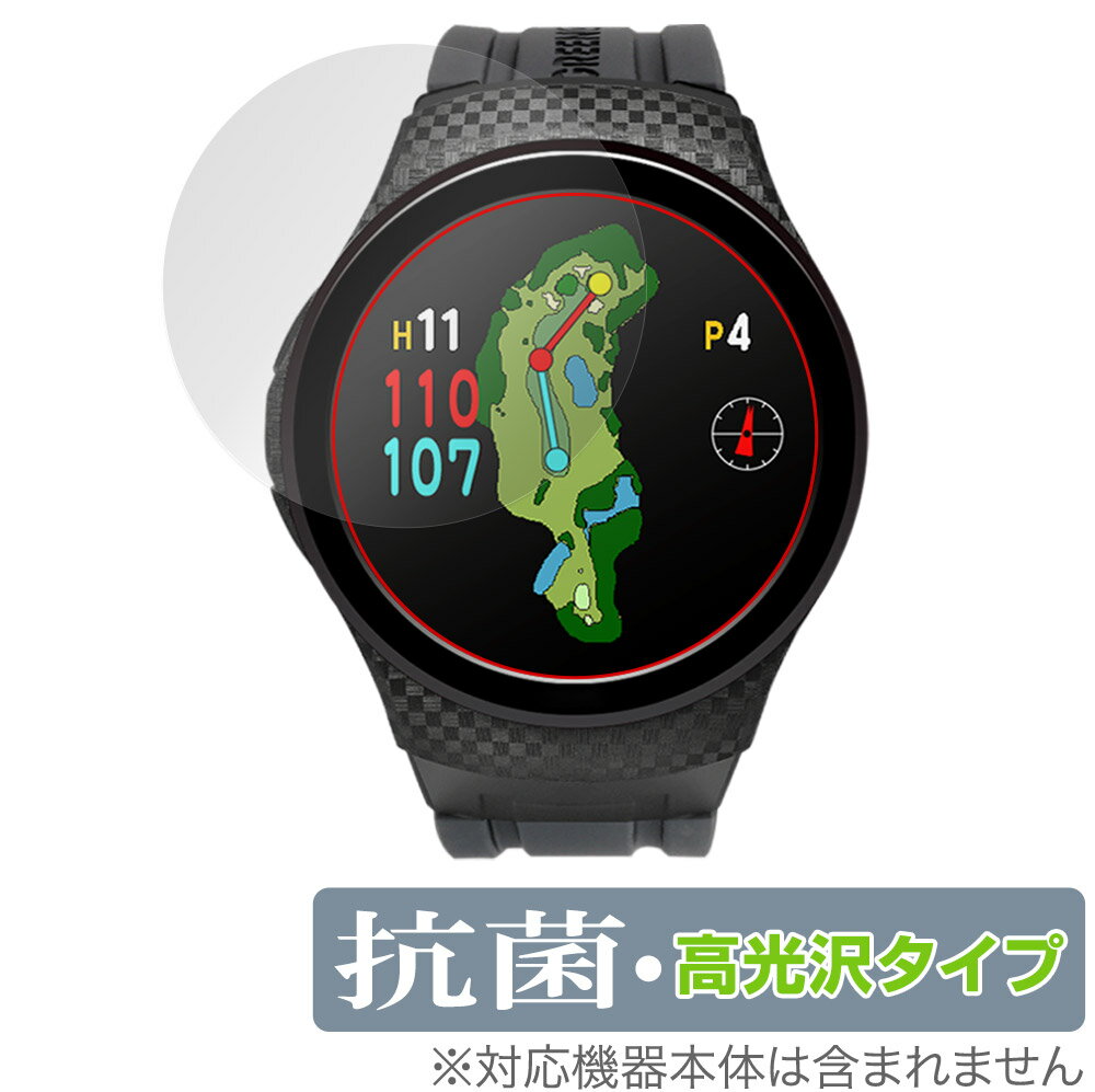 GreenOn THE GOLF WATCH A1-III (G019) 保護 フィルム OverLay 抗菌 Brilliant グリーンオン ザ・ゴル..