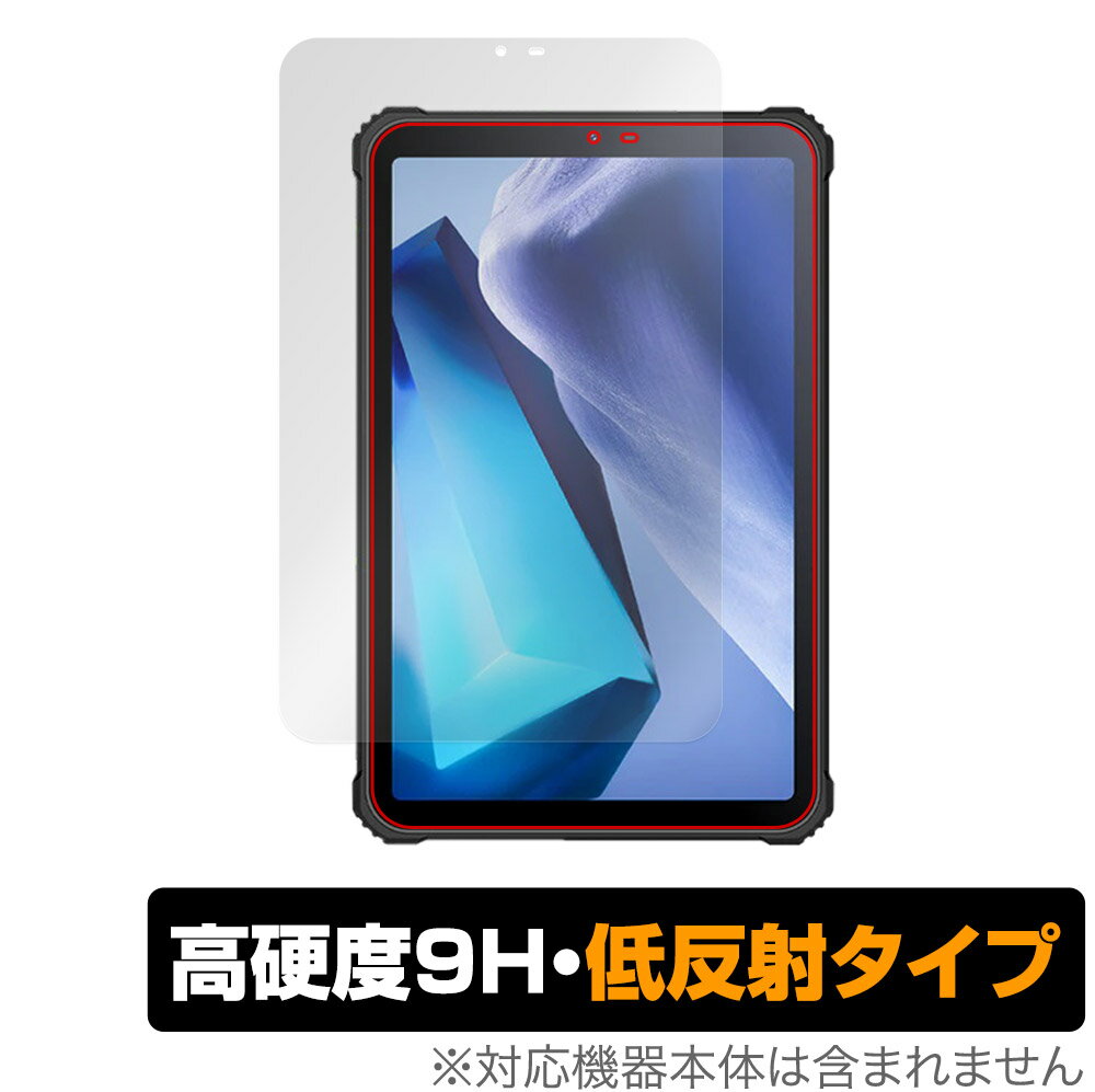 OUKITEL RT3 保護 フィルム OverLay 9H Plus for オウキテル タブレット 高硬度 反射防止