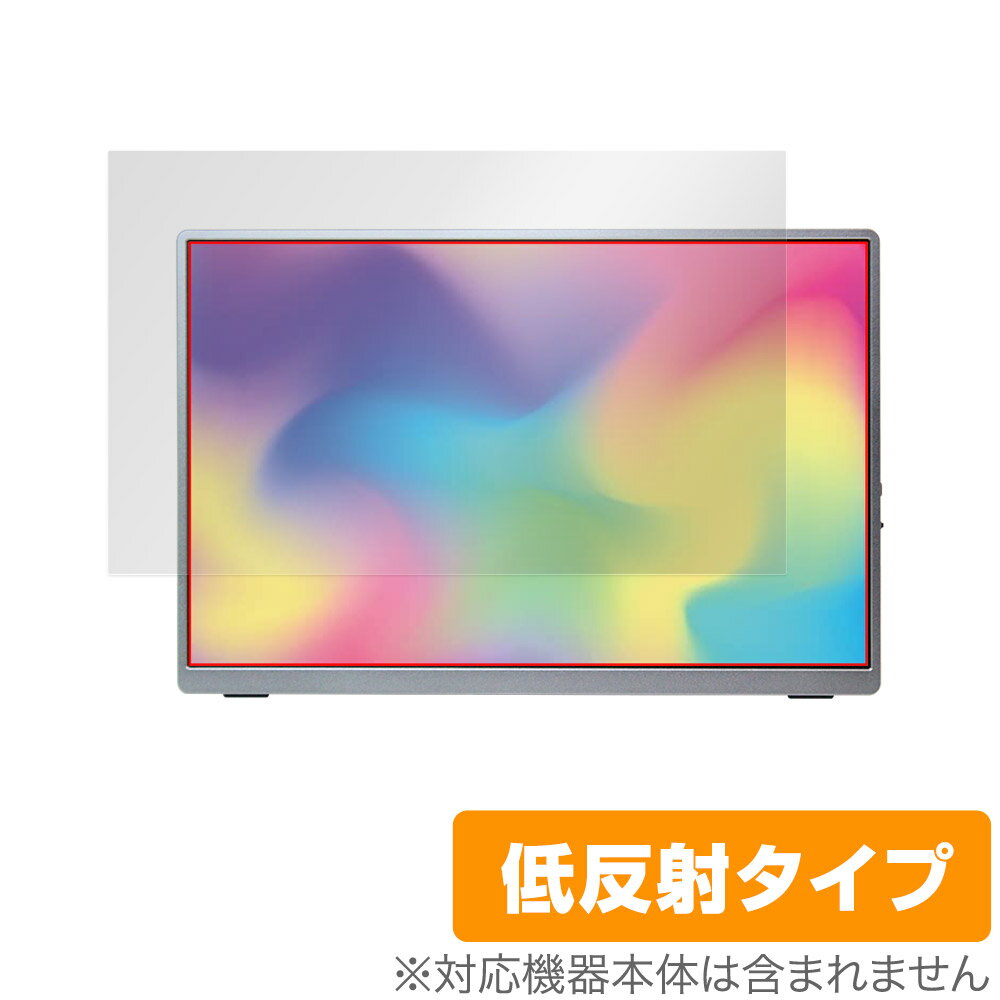 Intehill U13NA 13.4インチ モバイルモニター 保護 フィルム OverLay Plus 液晶保護 アンチグレア 反射防止 非光沢 指紋防止