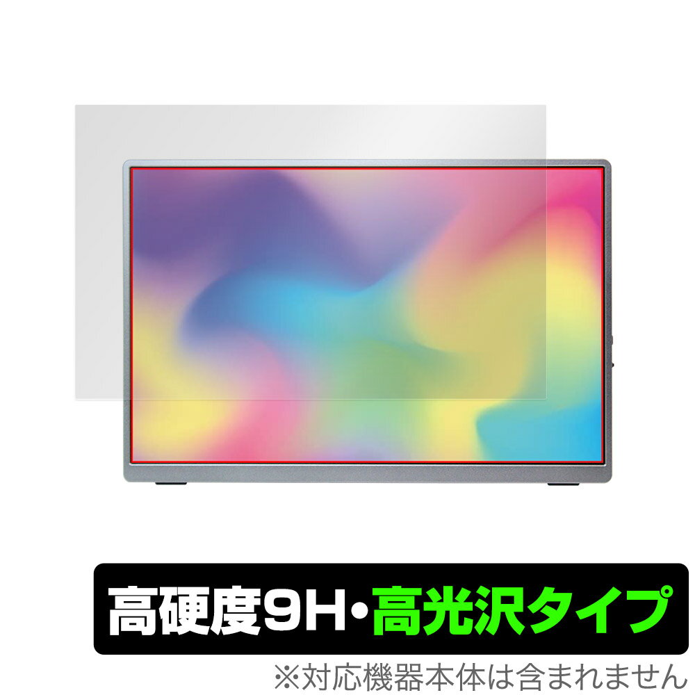 Intehill U13NA 13.4インチ モバイルモニター 保護 フィルム OverLay 9H Brilliant 9H 高硬度 透明 高光沢