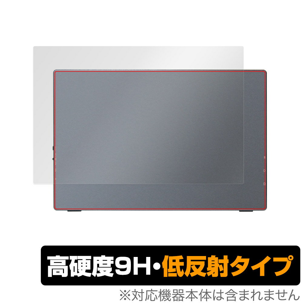 Intehill U13NA 13.4インチ モバイルモニター 背面 保護 フィルム OverLay 9H Plus 9H高硬度 さらさら手触り反射防止