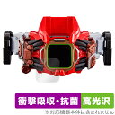 仮面ライダーリバイス ベイルドライバー 保護 フィルム OverLay Absorber 高光沢 衝撃吸収 高光沢 アブソーバー 抗菌